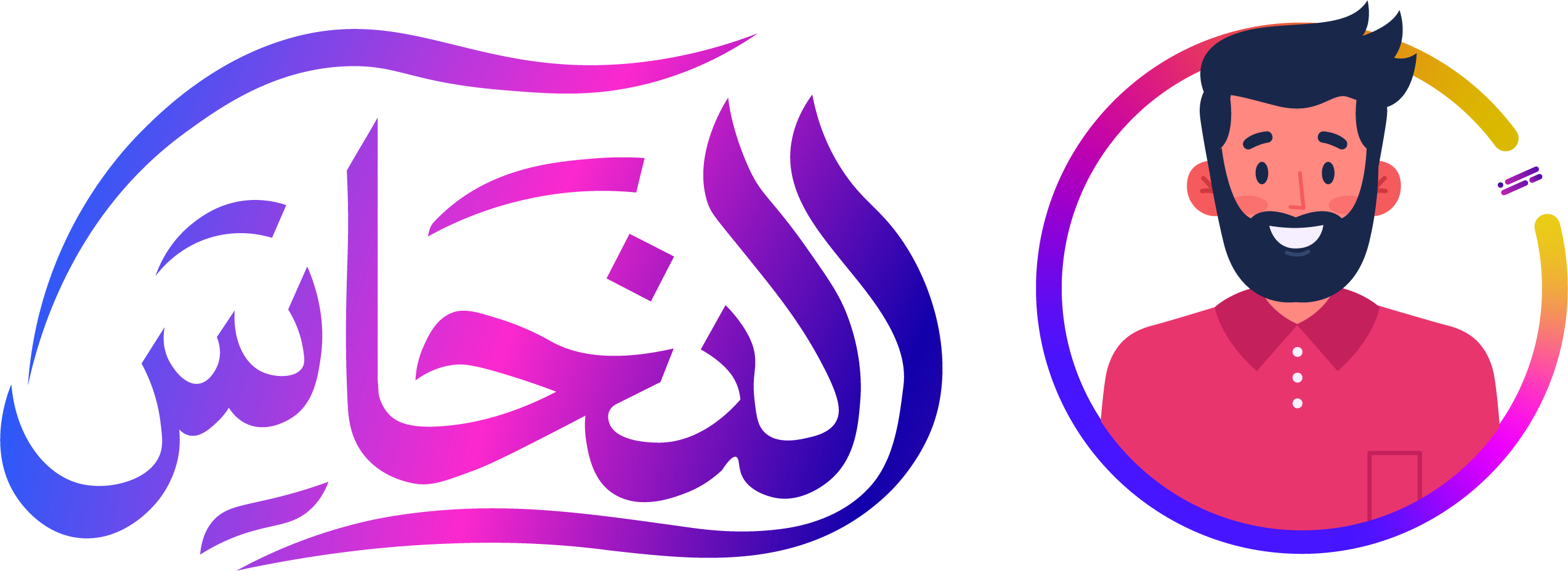 المطور